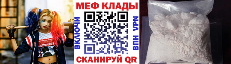 Бутират Соликамск
