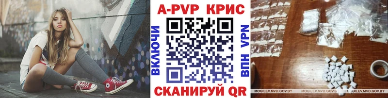 А ПВП VHQ Соликамск