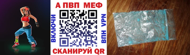 A PVP кристаллы  купить наркоту  ссылка на мегу онион  Соликамск 