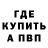 Кетамин VHQ ThiefPie