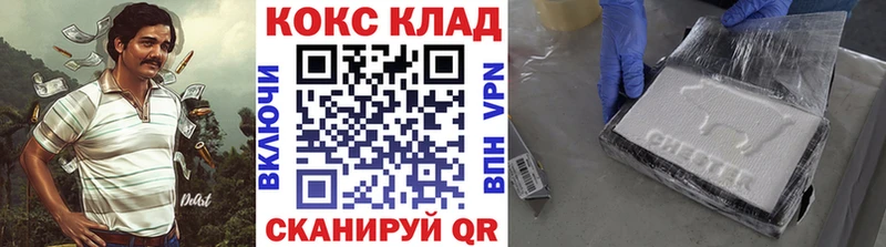 Кокаин Fish Scale  где купить наркотик  Соликамск 