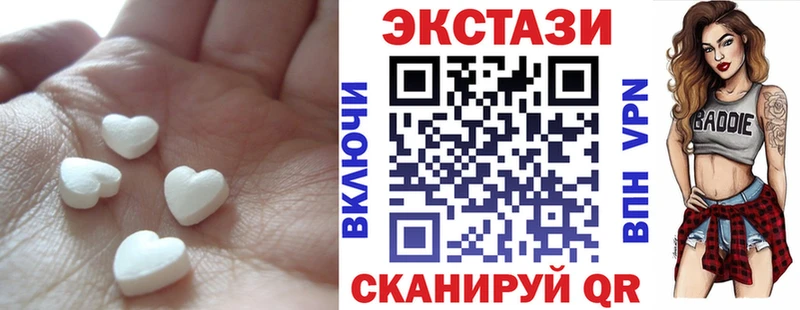 ЭКСТАЗИ MDMA  где продают   Соликамск 