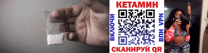 Кетамин VHQ  хочу   Соликамск 