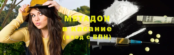 героин Абдулино