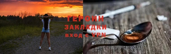 гашиш Новодвинск