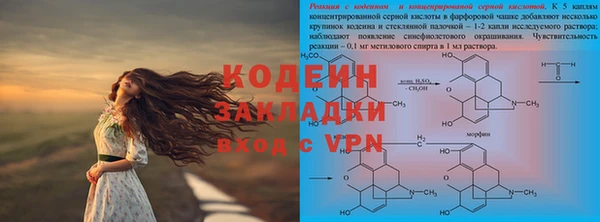 героин Абдулино
