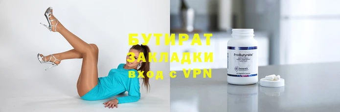 сатива Алзамай