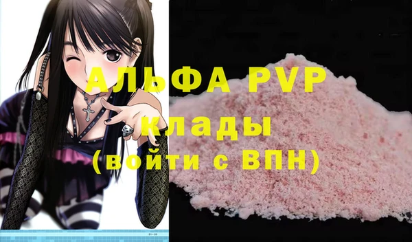 сатива Алзамай