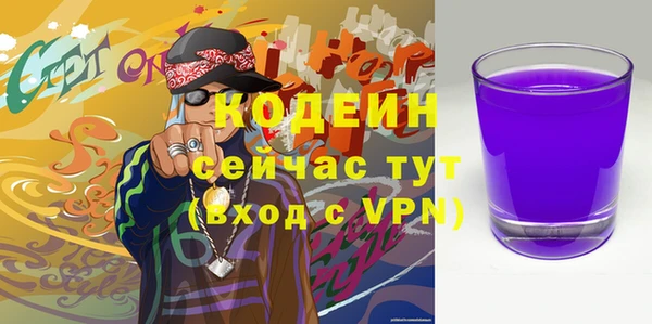метадон Абаза