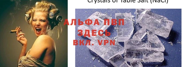 героин Абдулино