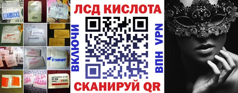 Лсд 25 экстази кислота  наркотики  Соликамск 