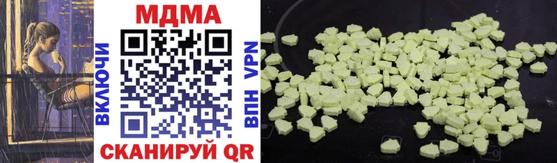 наркота  Соликамск  MDMA VHQ 