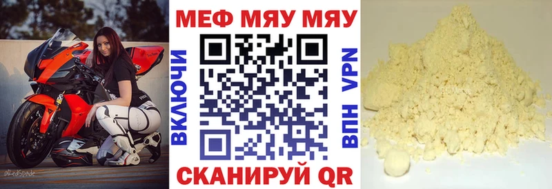 нарко площадка какой сайт Соликамск МЯУ-МЯУ 4 MMC что такое ОМГ ОМГ ссылки