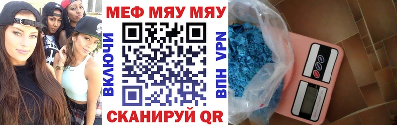 МЕФ мука Соликамск