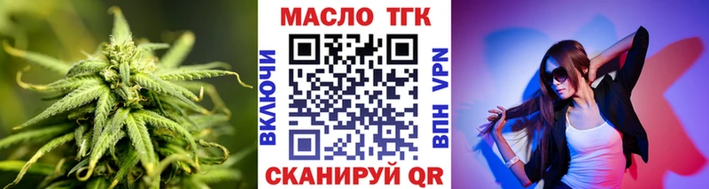 blacksprut маркетплейс  Соликамск  Дистиллят ТГК THC oil  купить наркотики сайты 